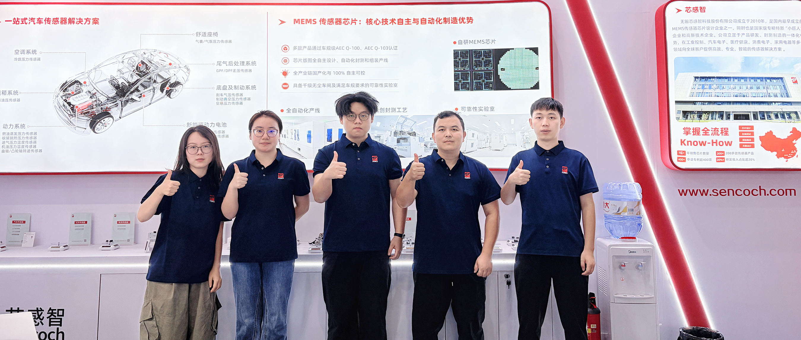 开云手机在线登录官网七赴SENSOR CHINA，展现国产MEMS创新力量